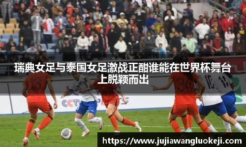 zoty中欧