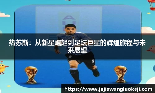 zoty中欧官方网站