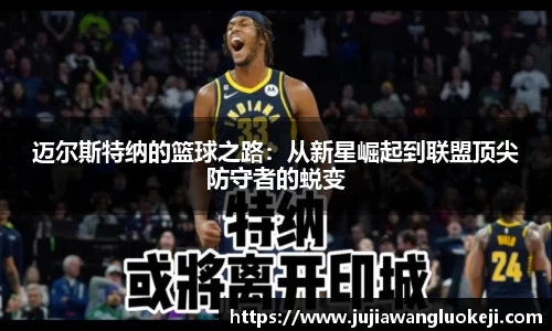 zoty中欧官方app下载