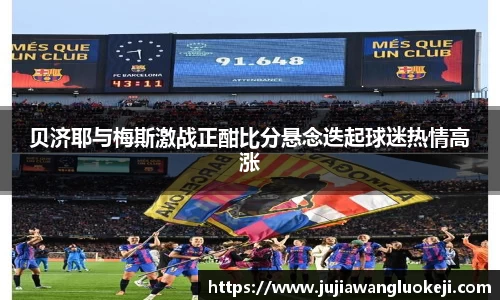 zoty中欧