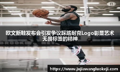 zoty中欧
