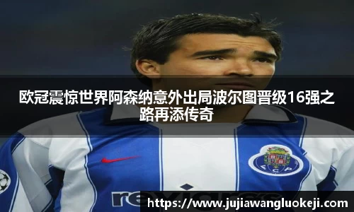 zoty中欧官网