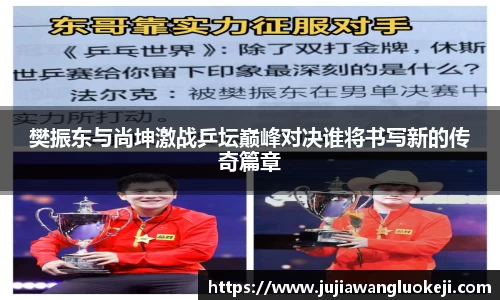 zoty中欧