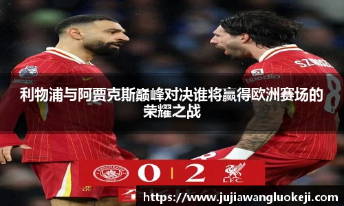 zoty中欧官方网站