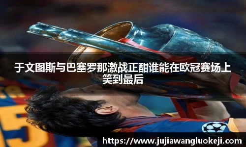 zoty中欧