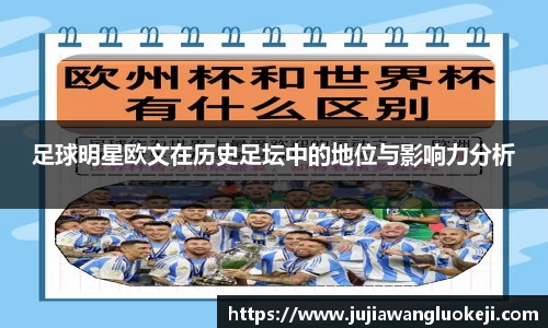 zoty中欧官方网站